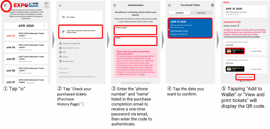 Launch of “EXPO Quick” Easy Tickets